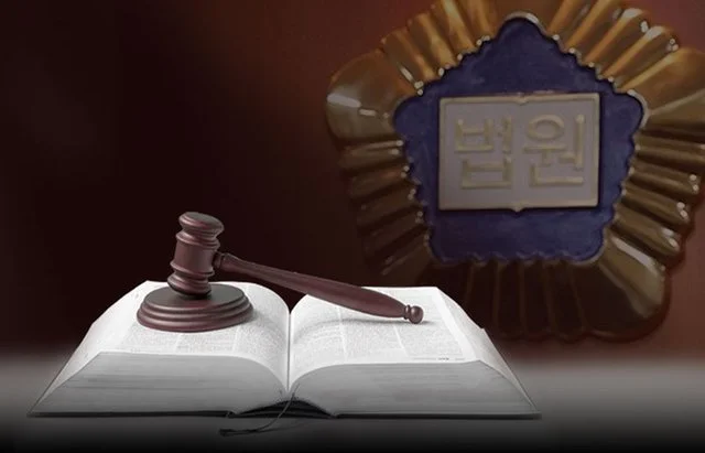 ‘경복궁 낙서 사주’ 이팀장, 범죄수익 은닉 혐의로 징역 1년 추가