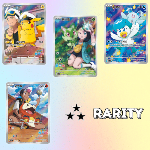 Gem-Pack-Pokemon-Horizons-Simplified-Chinese-Pokemon-Card-SIR-SR-Rarity.png