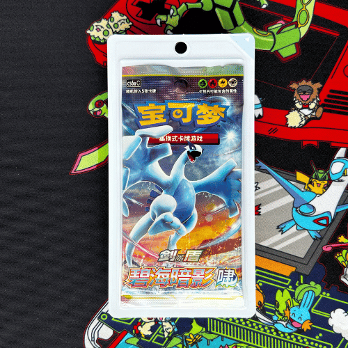 Blue Sea booster pack.png