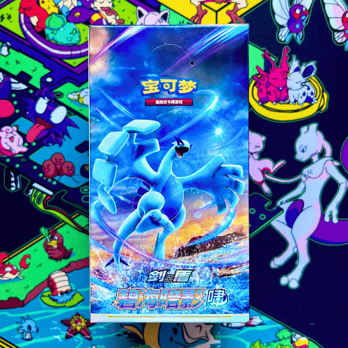 Blue Sea Slim Box.png