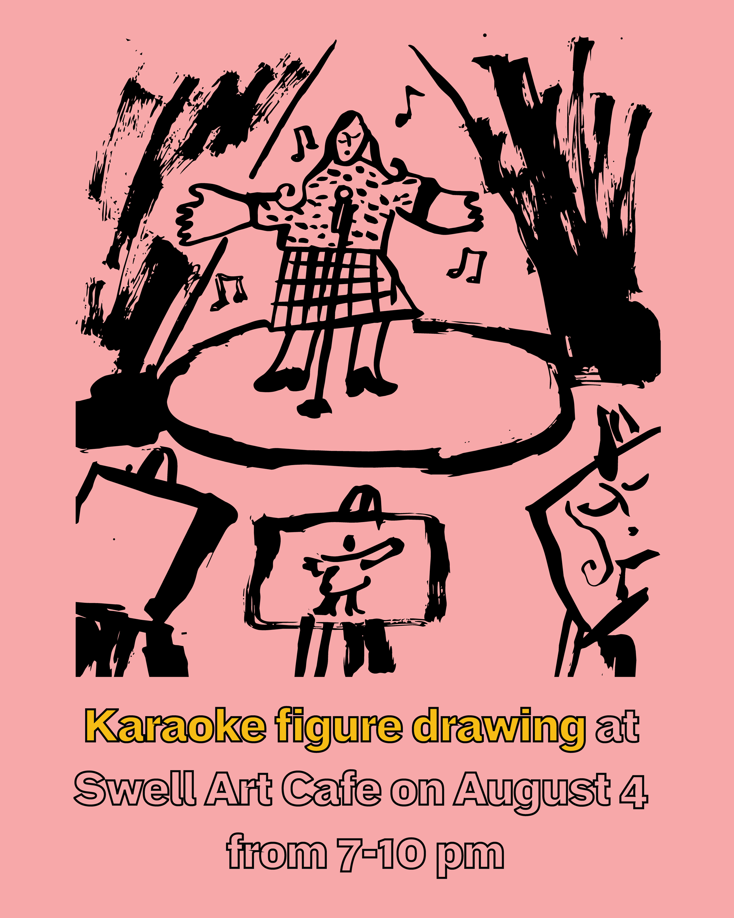 Past Call Karaoke + Karaoke Figure Drawing with Julia Lipovsky! 