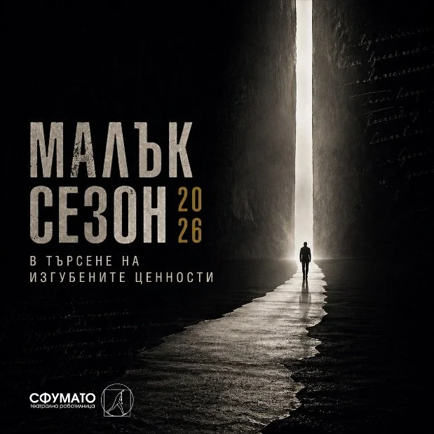 CONTEXTO TEATRO LLEGA A BULGARIA
