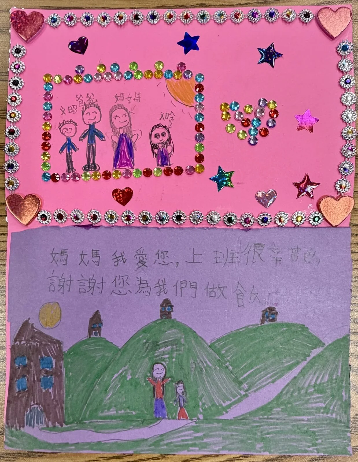 1. Virtue of the Month Graditude 2.jpg