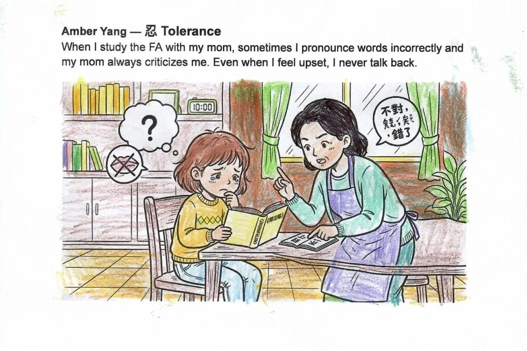 1.%2BVirtues%2Bof%2Bthe%2BMonth%2BTruthfulness%252C%2BCompassion%252C%2B%2526%2BForbearance%2BR4.jpg
