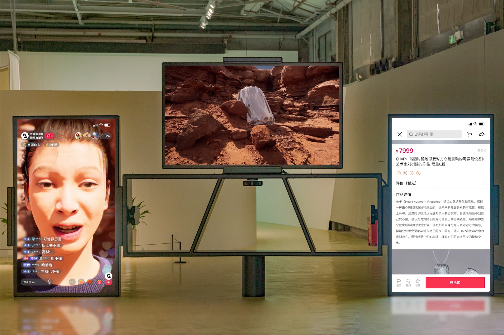 The Online Exhibition—Do We Like Them Yet?