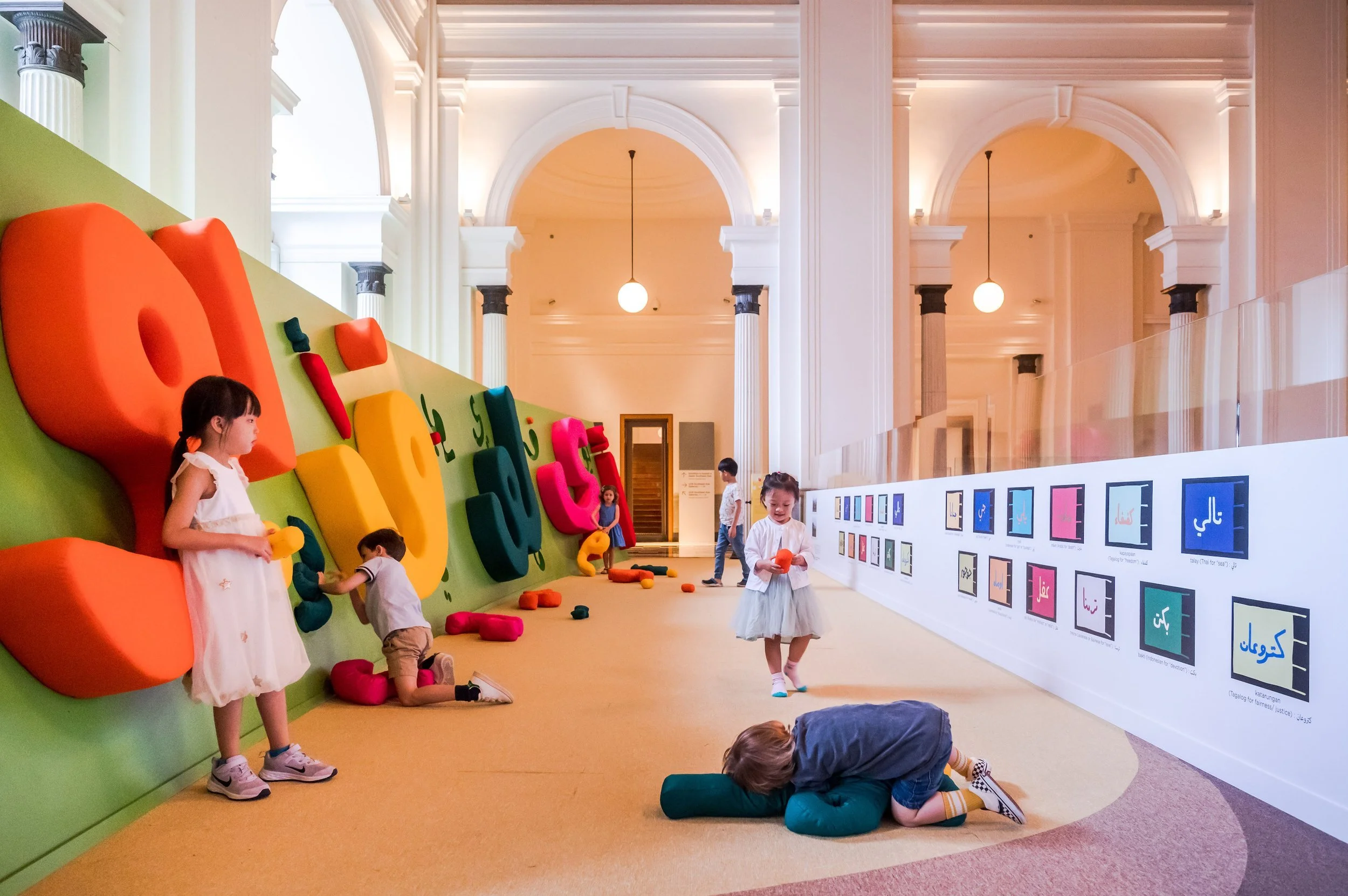 Last Few Weeks: Gallery Children’s Biennale 2023