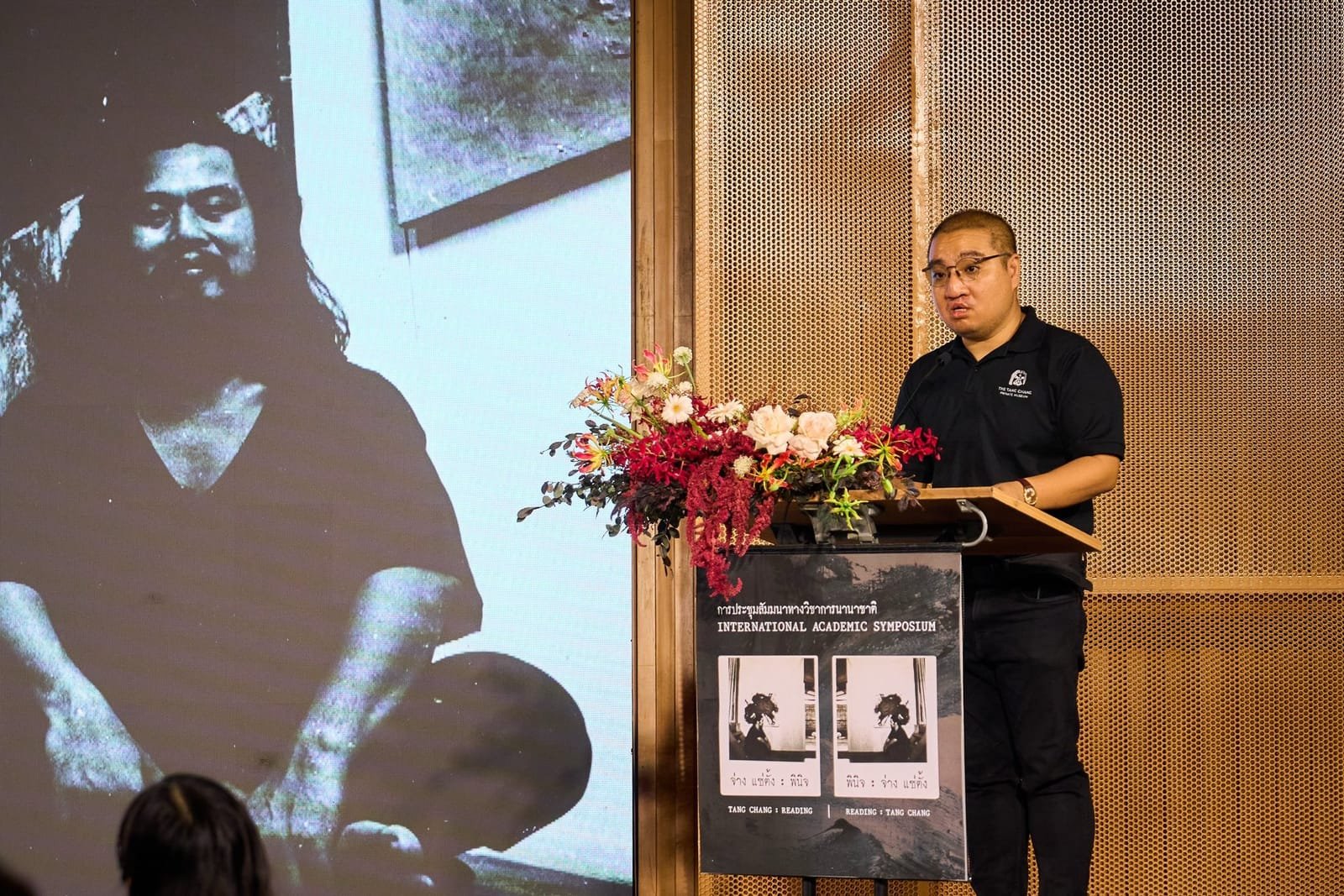 Conversation with Nawapooh Sae-tang, Director of Tang Chang Private Museum