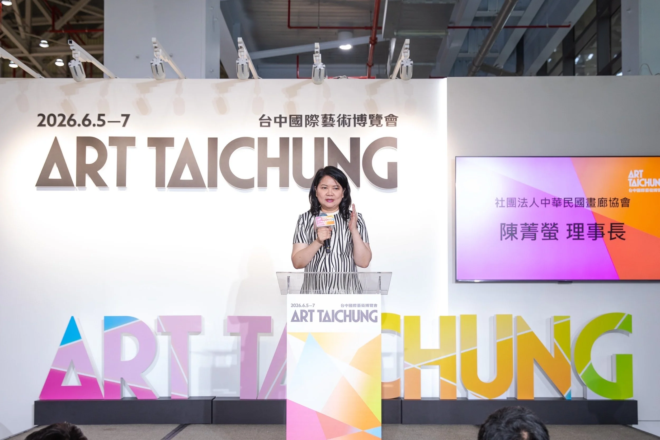 Claudia Chen Ching-Ying speaking at the opening ceremony of ART TAICHUNG. Image courtesy of Taiwan Art Gallery Association.