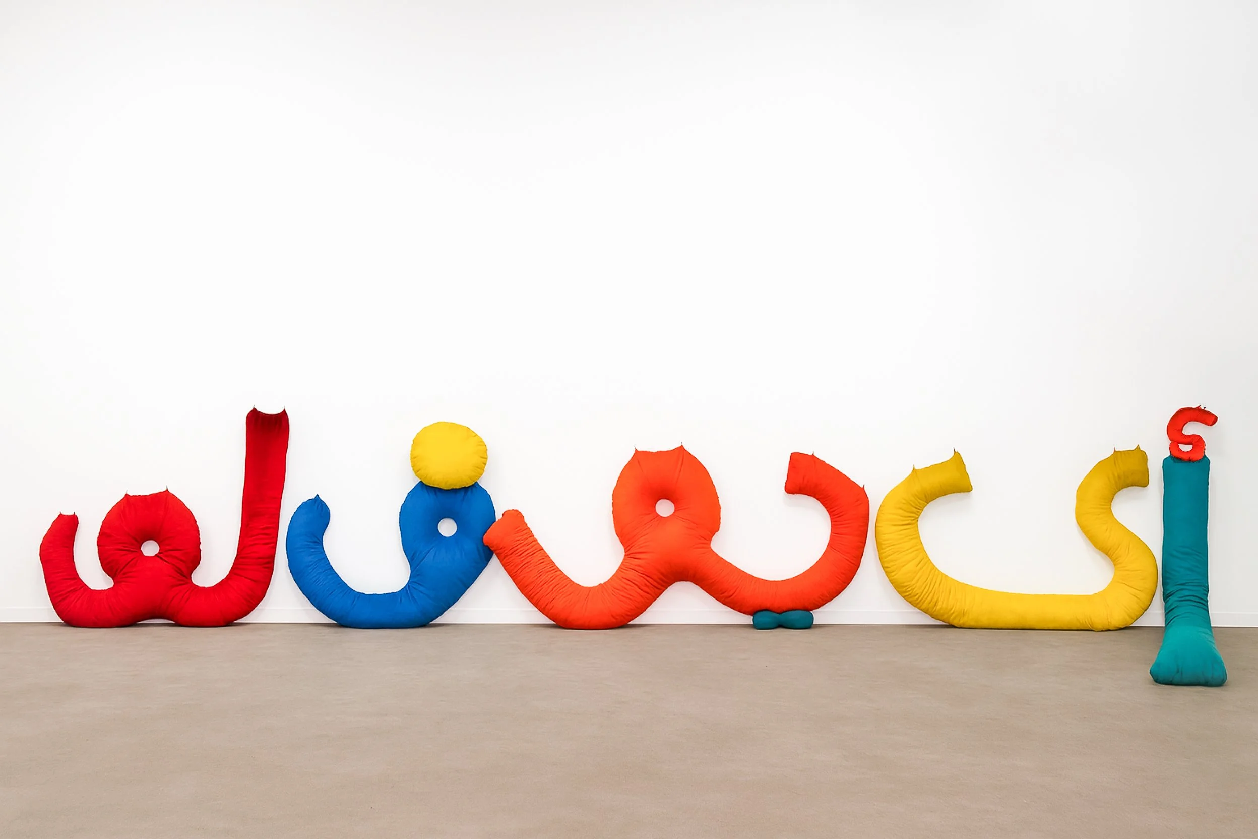 Arahmaiani, I Love You (Large), 2010, cotton drill, styrofoam, 95 x 5cm. Image courtesy of the artist and ISA Art Gallery.