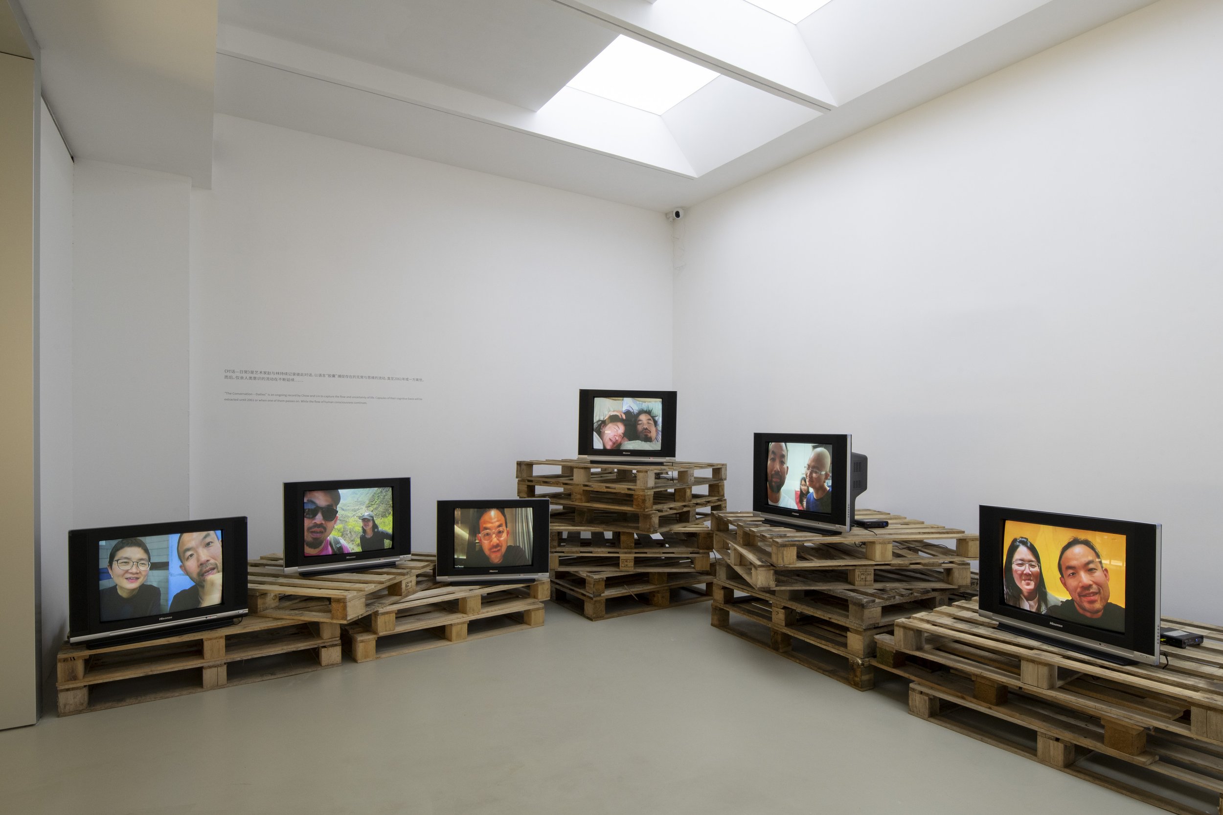 Chow and Lin, The Conversation – Dailies, 2021-2061, Video Installation at Even If It Looks Like Grass – Chow and Lin Solo Exhibition At Bounded Space Gallery, Beijing, 2025. Image courtesy of Chow and Lin.