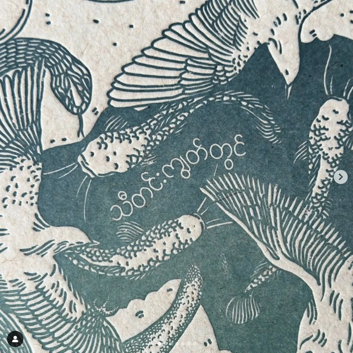 Thee Oo Thazin and Lauren Smith, Record of Rain (detail), 2024. Image courtesy of the artists.