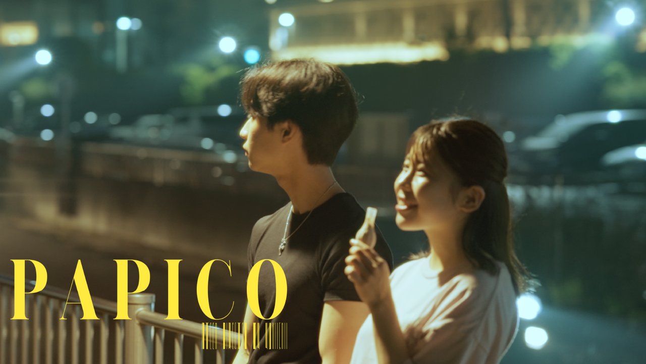 
Ateen - PAPICO (Official MV)