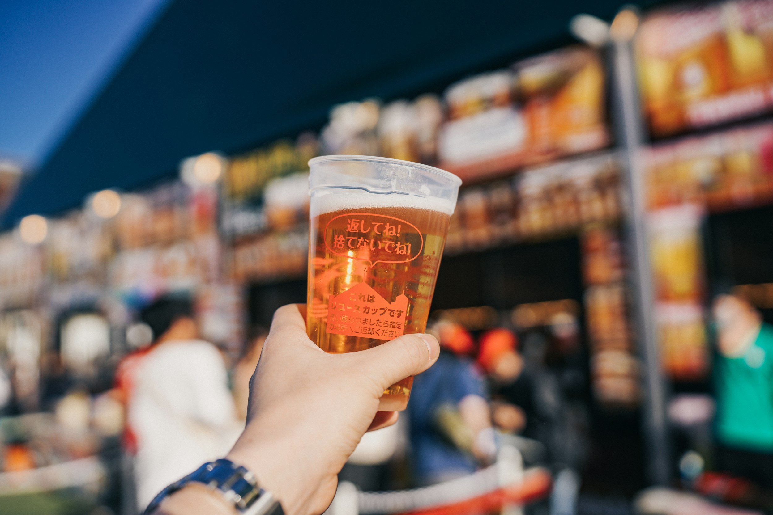 August beer and music festival