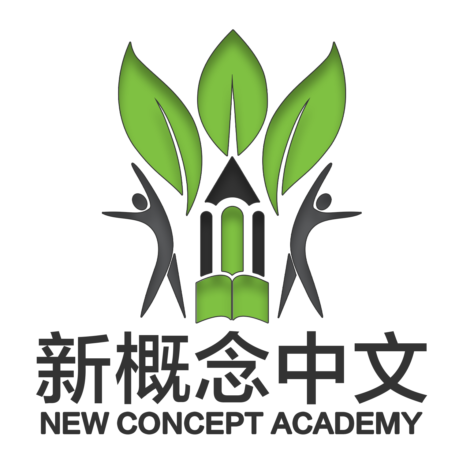 New Concept Academy Logo