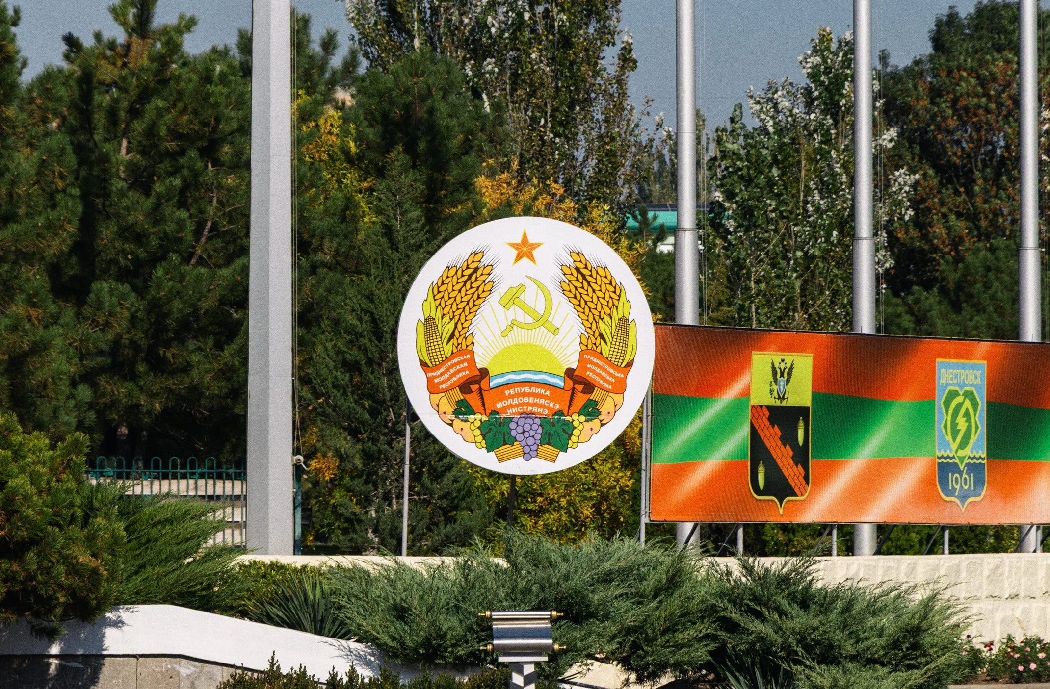 Transnistria 2026 Edited WEB (034 of 053).jpg