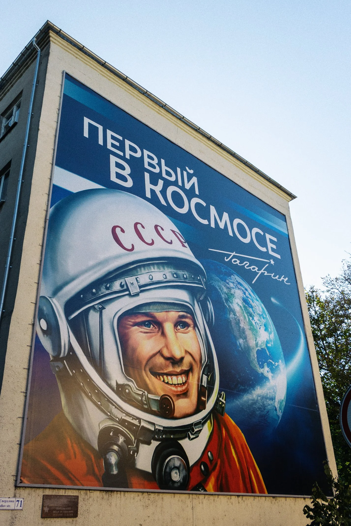 Transnistria 2026 Edited WEB (049 of 053).jpg