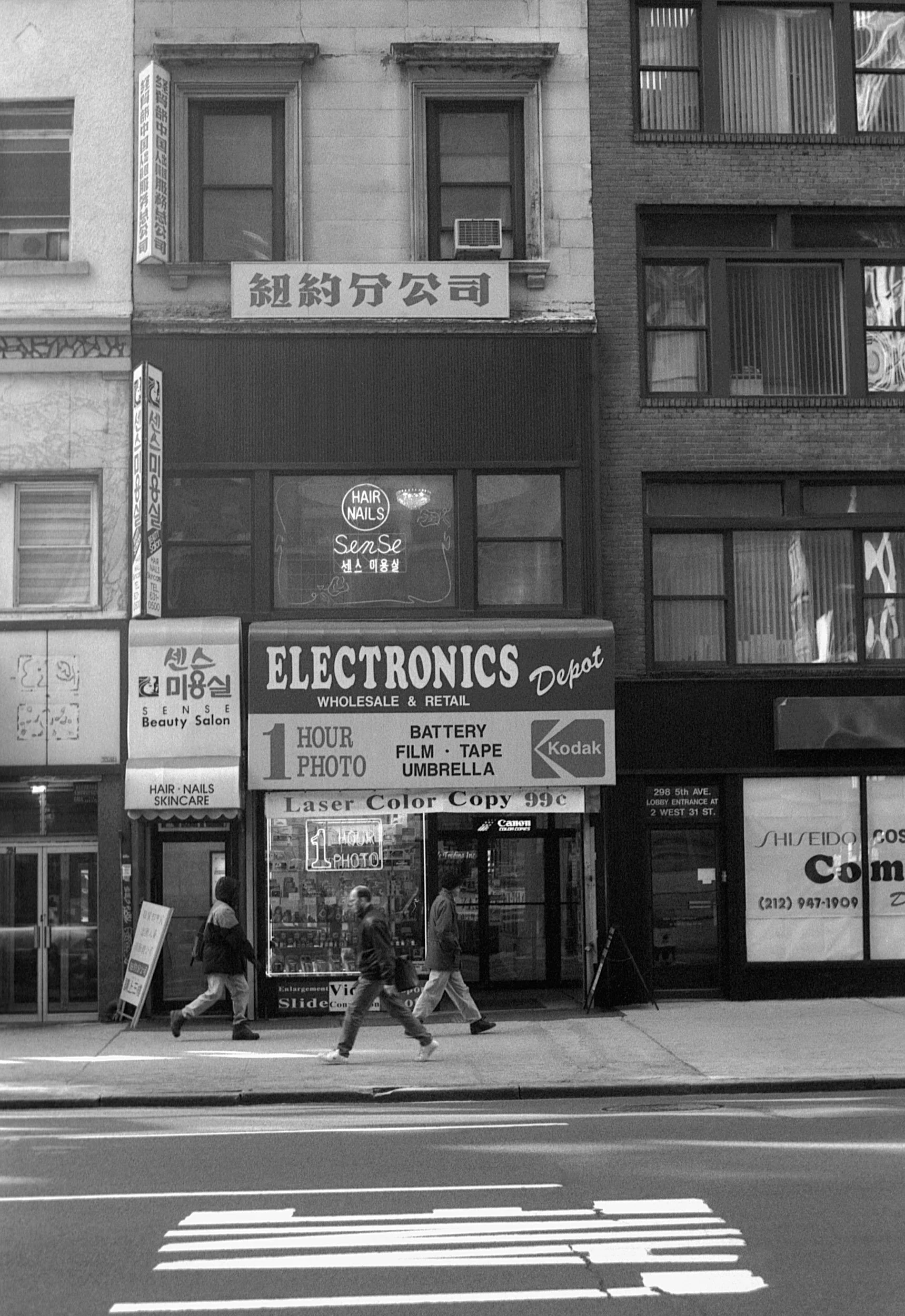 Stephen Clarke Electronics Depot New York 1996.jpg