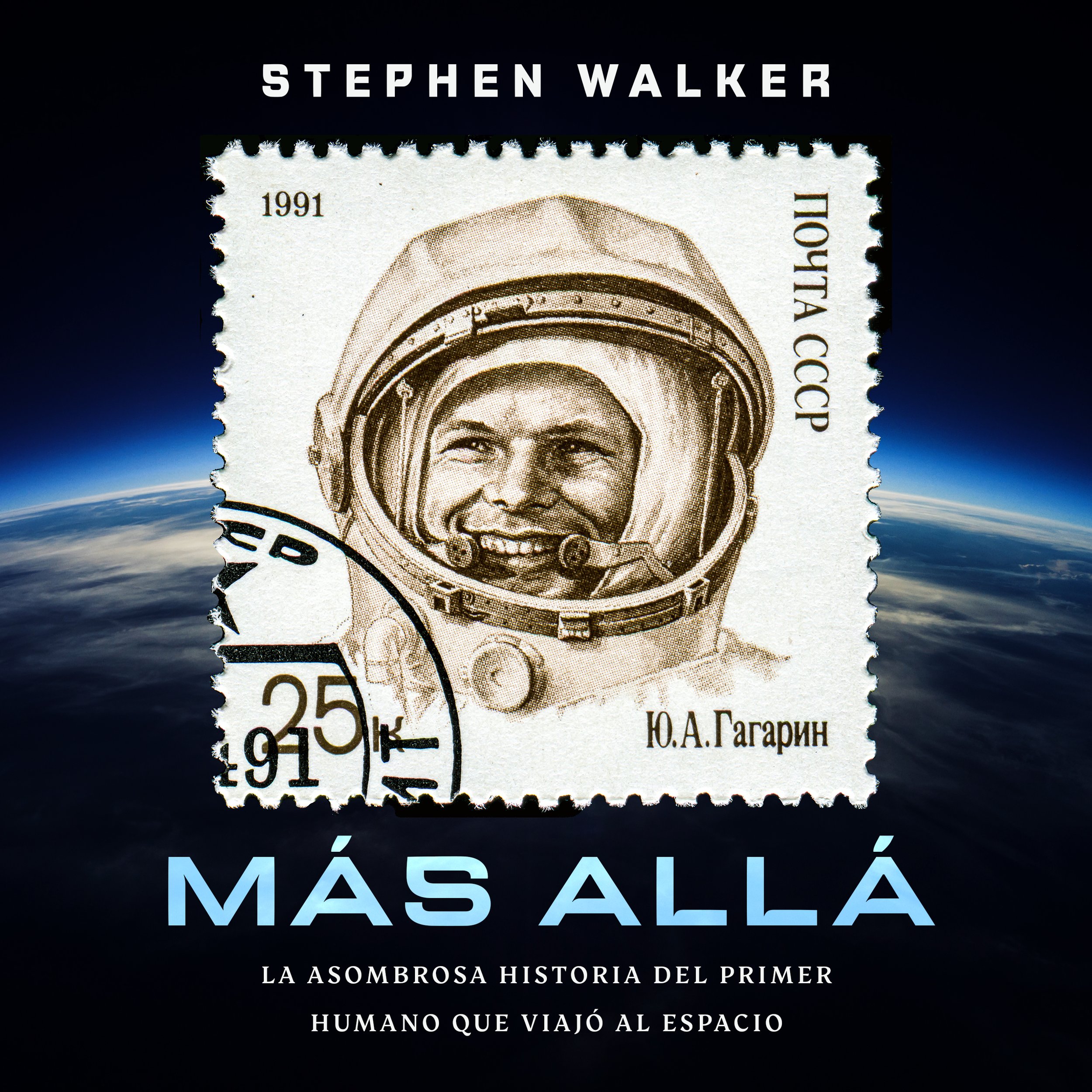 Mas Alla.jpg