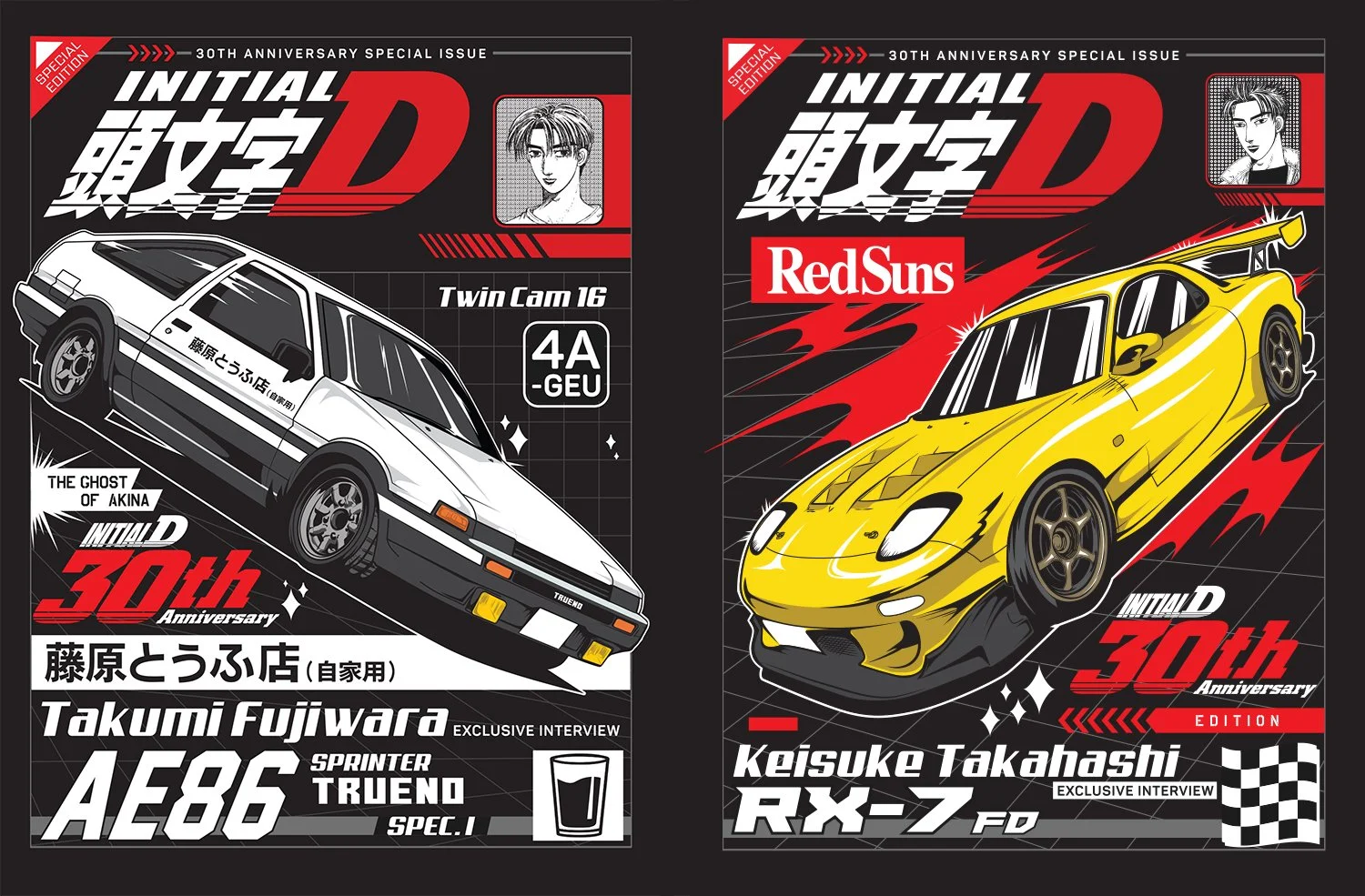 Initial D Style Guide