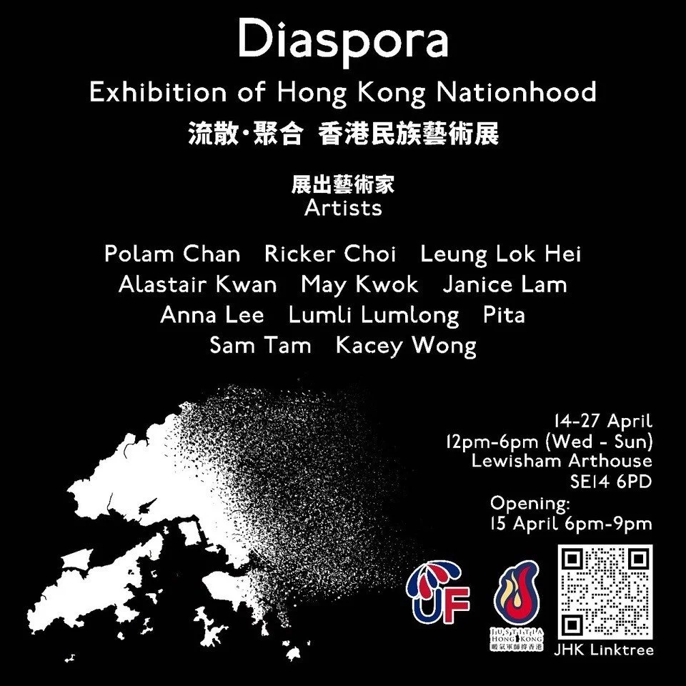 Diaspora - Hong Kong Nationhood Exhibition Opening