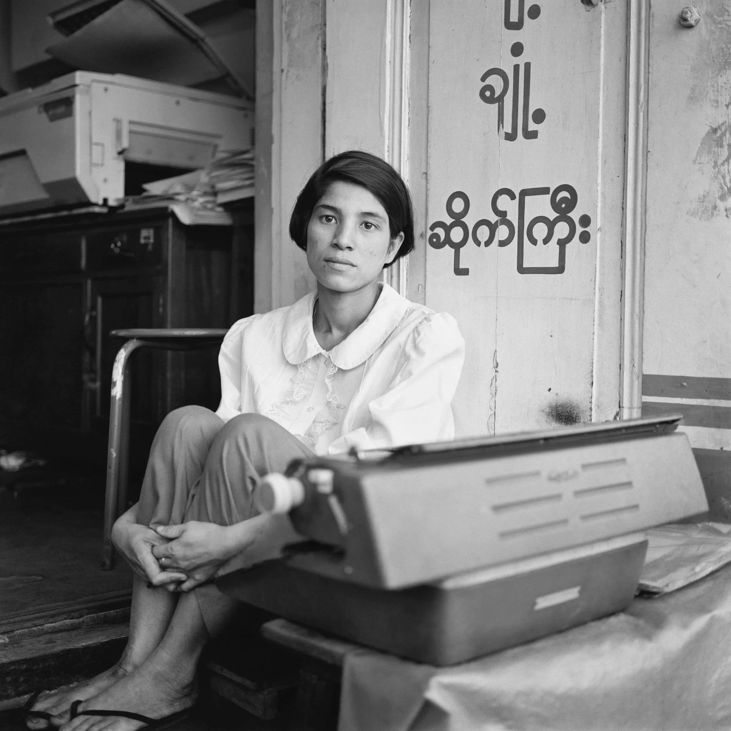 Myanmar