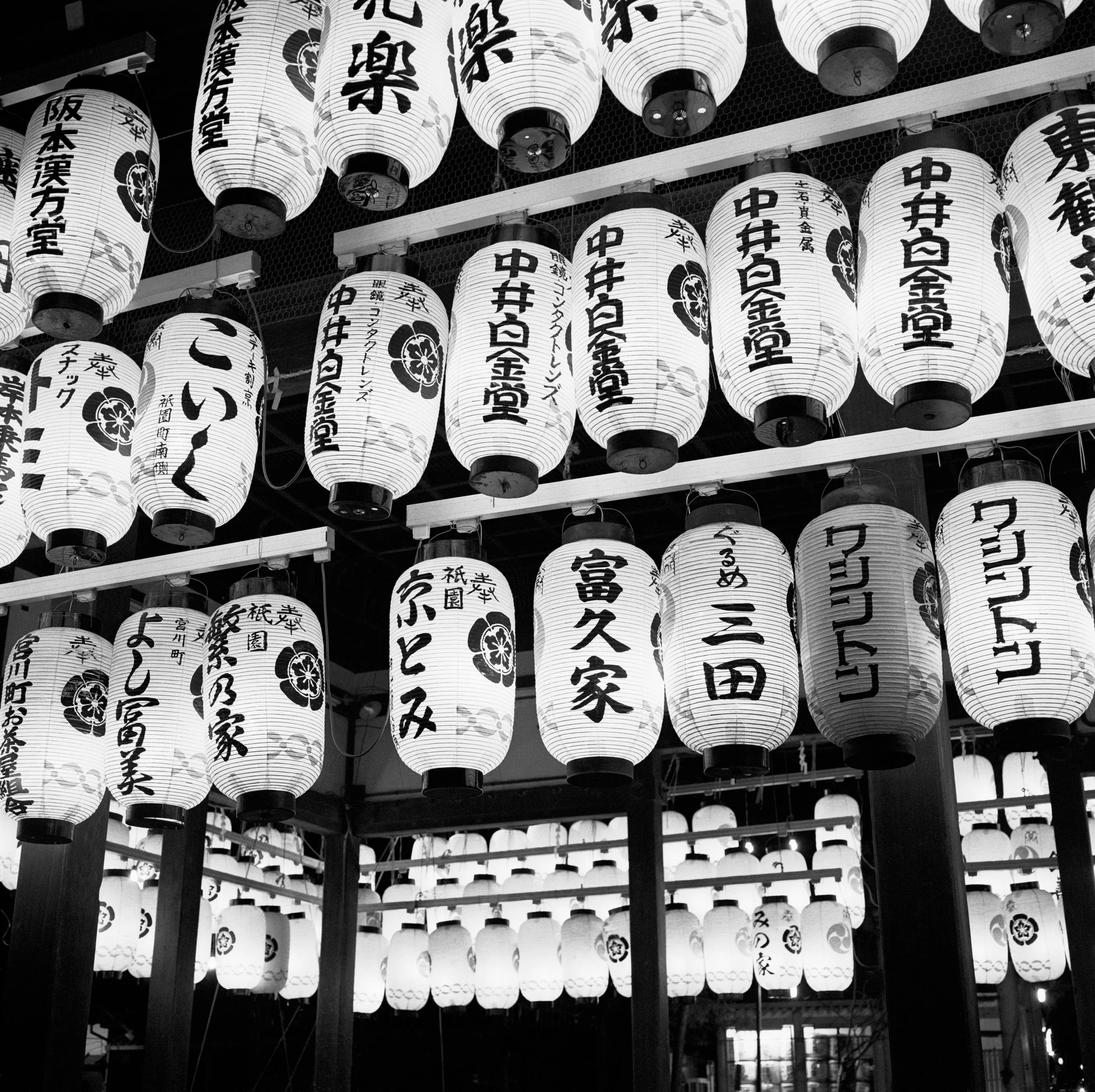 Yasaka Jinja, Shinto shrine, Kyoto, JAPAN