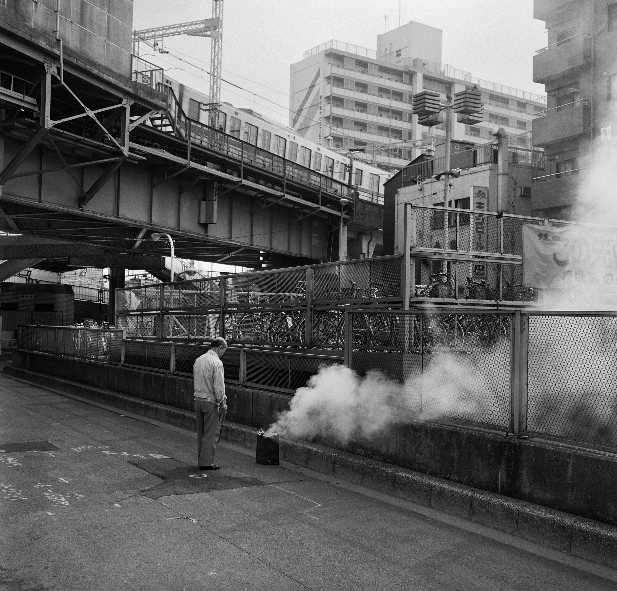 View at Minami-Senju station, Tokyo.