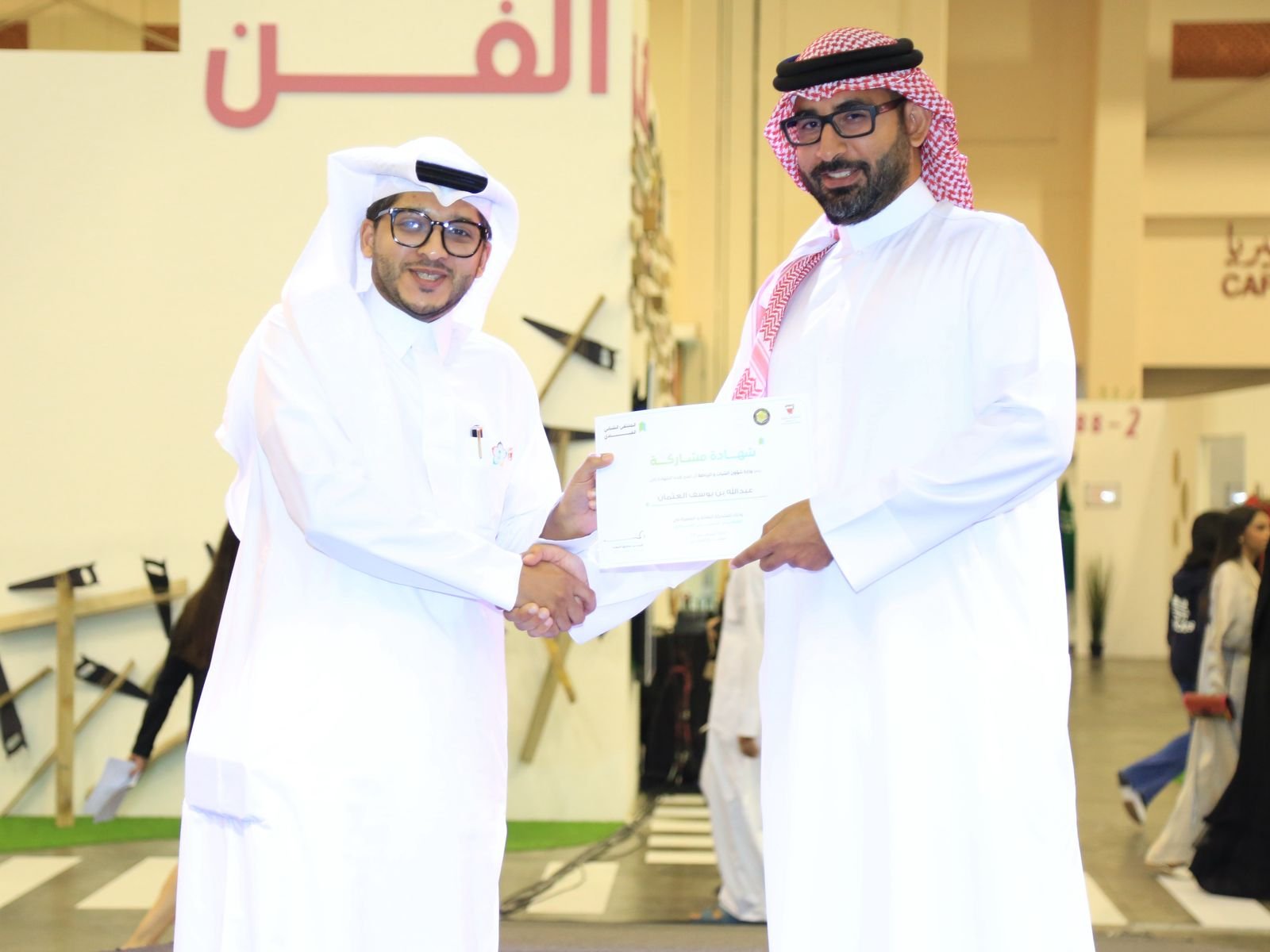 تكريم من قبل وزير شؤون الشباب والرياضية أ.أيمن المؤيد بمملكة البحرين خلال المشاركة في تمثيل المملكة العربية السعودية في
الملتقى الشبابي القيادي بتنظيم مجلس التعاون لدول الخليج العربية