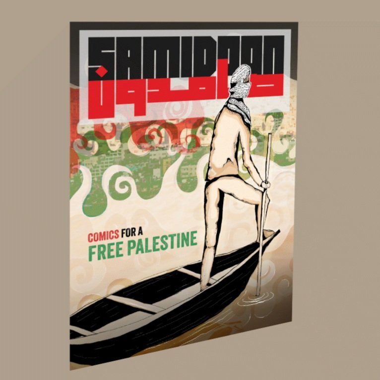 Samidoon+book+mock.jpg