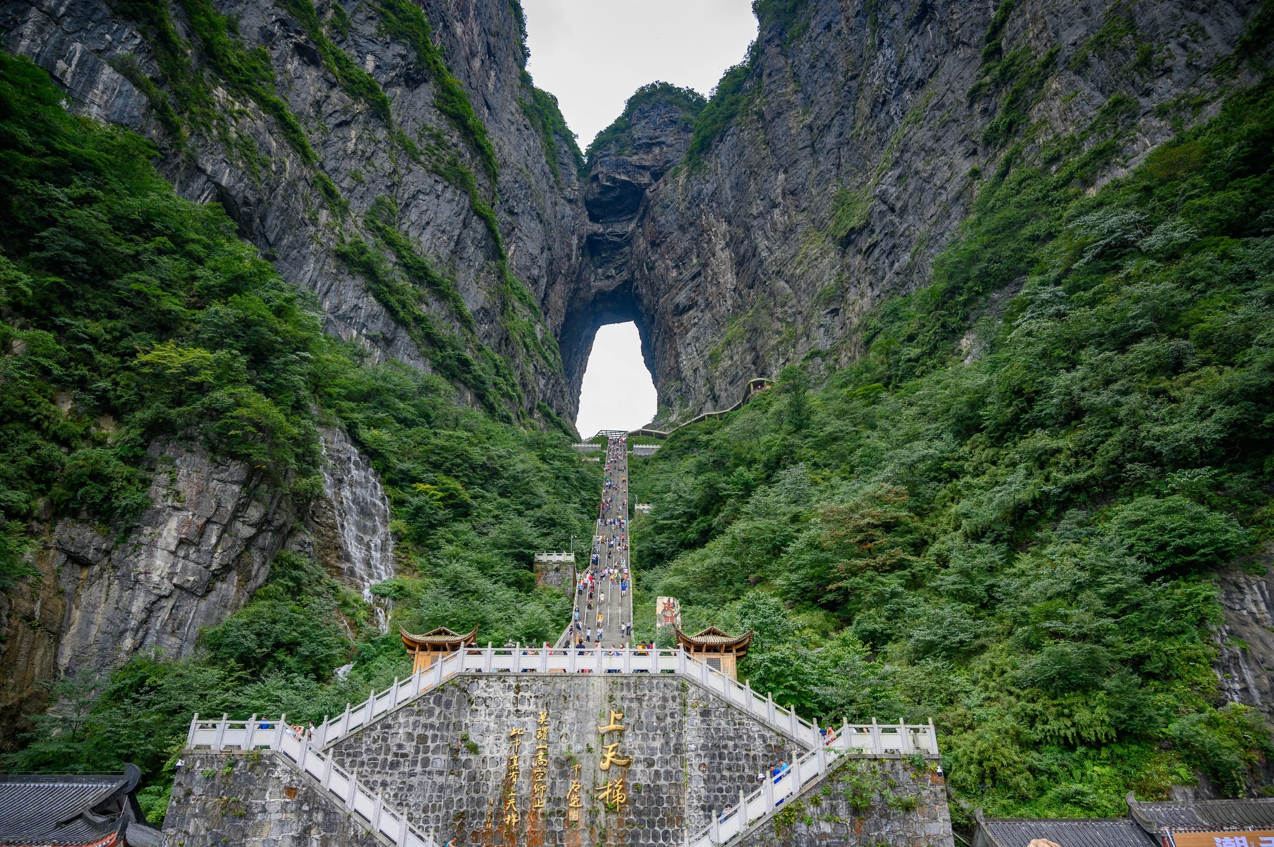 Tianmen Mountain.jpg