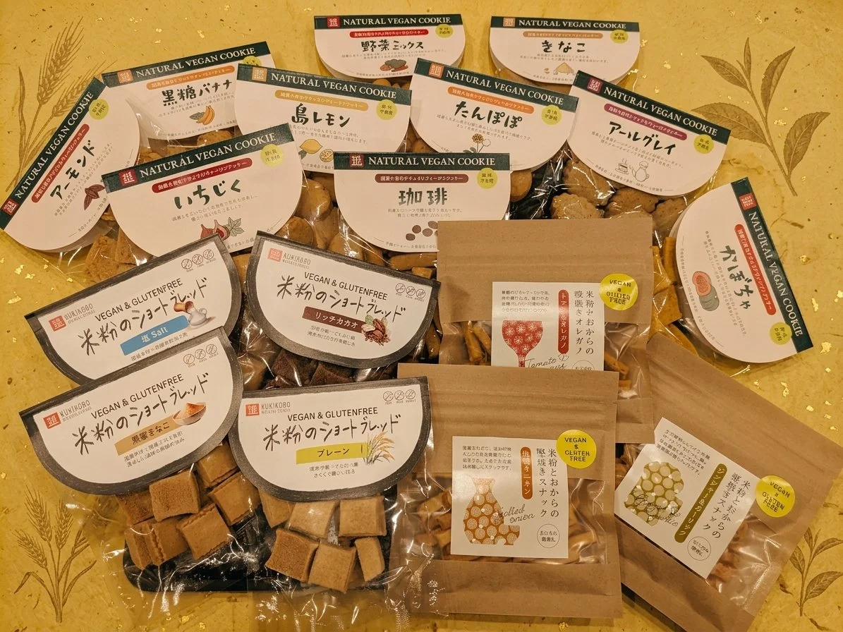クッキー.jpg