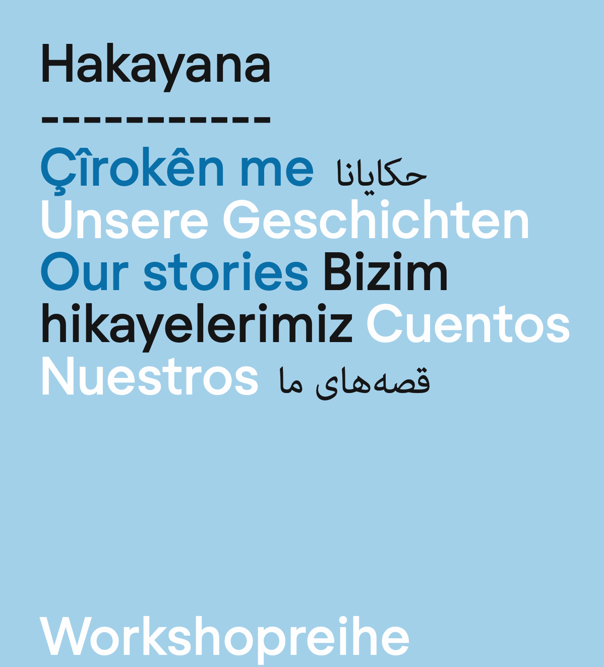 Hakayana Unsere Geschichten - Workshopreihe