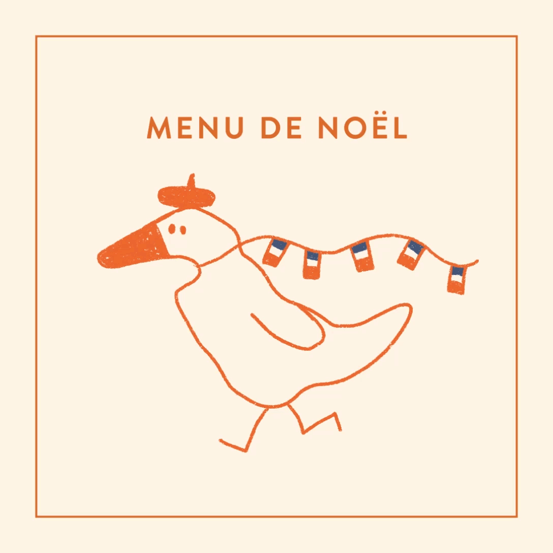 En tecknad julscen med tomte, julgran, julklappar och ett paket.
