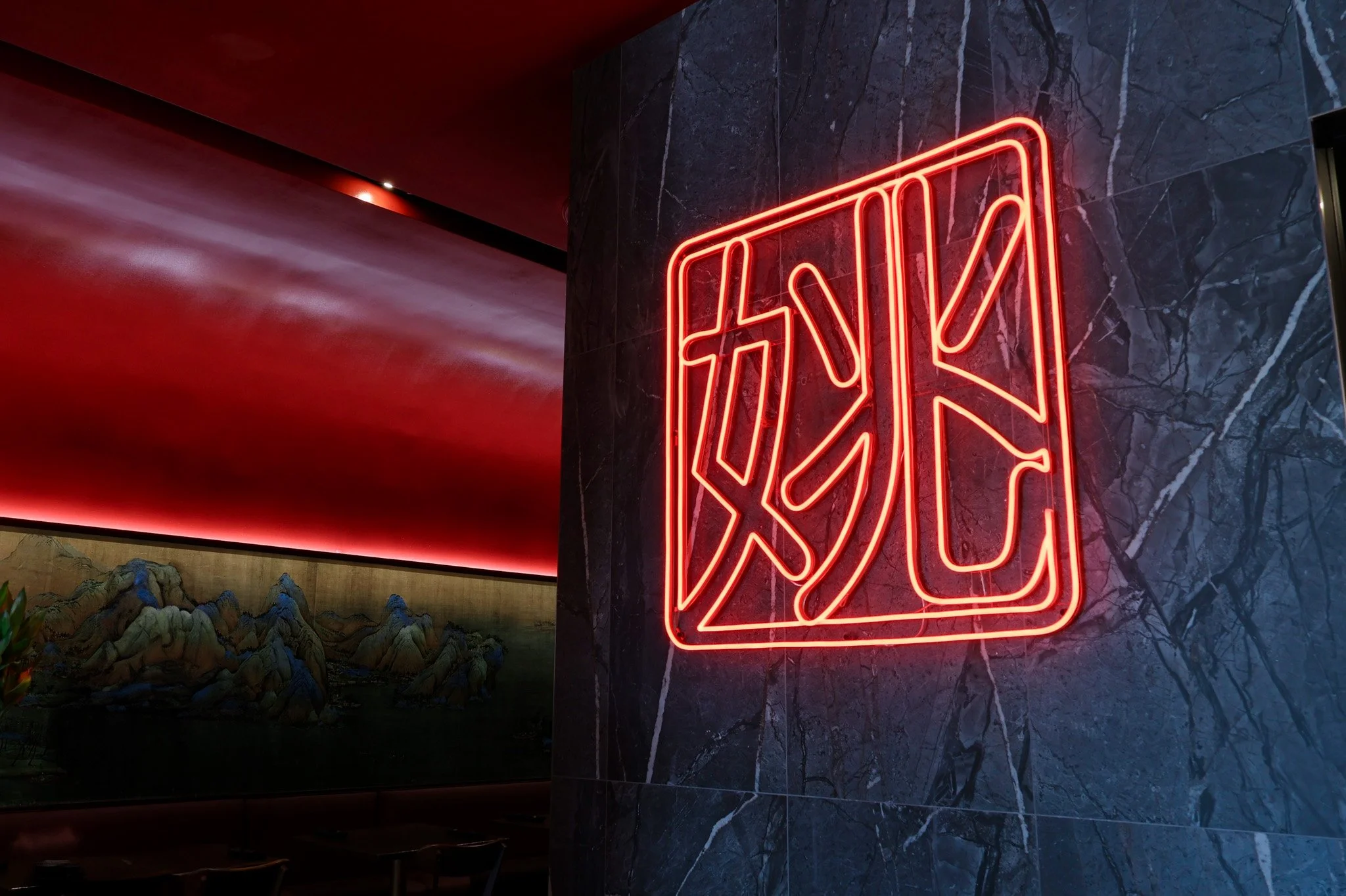 LOGO MURAL SIDE VIEW.jpg