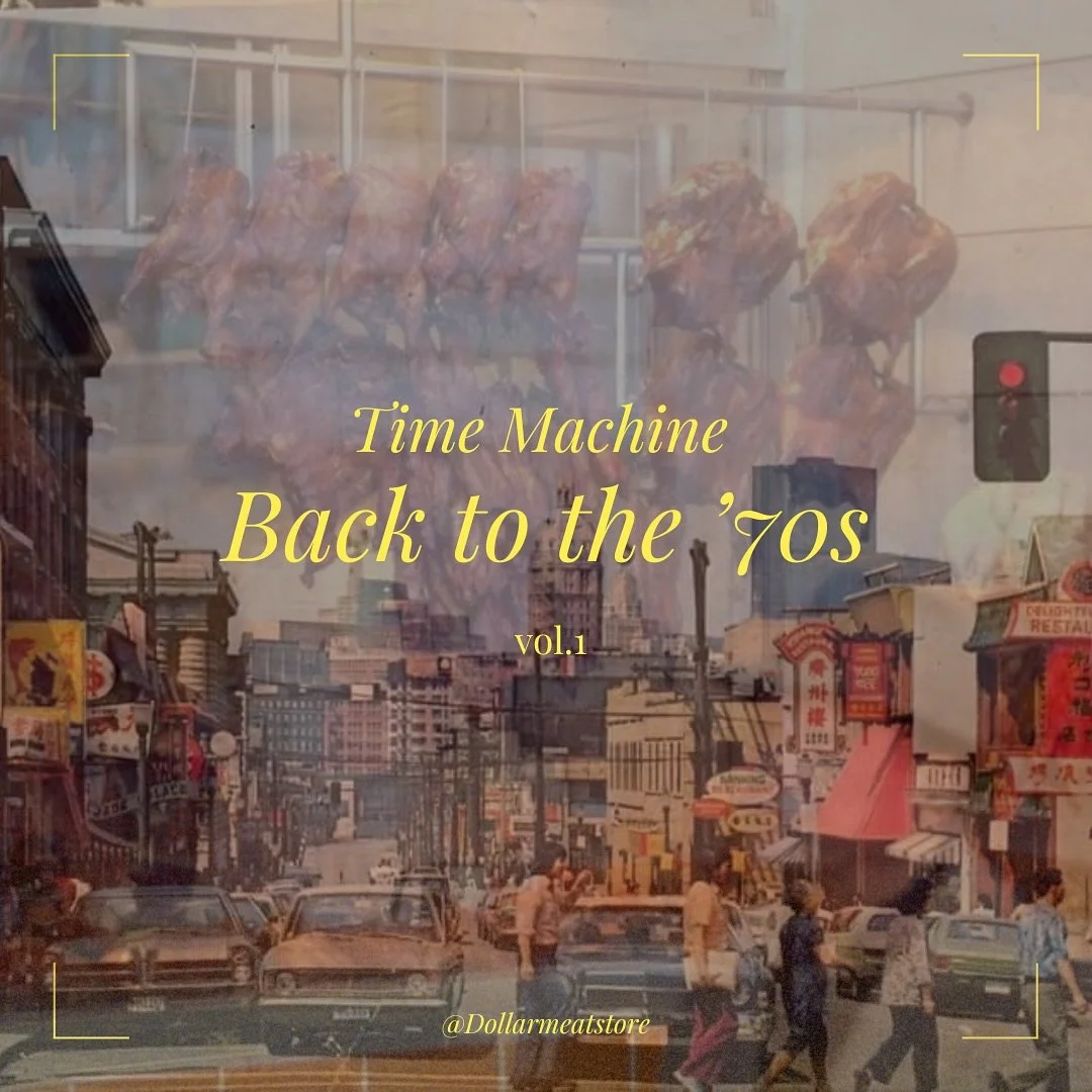 Time Machine: Back to the &rsquo;70s

Last week we came across some treasured old photos
,follow us  back to Vancouver Chinatown in the &rsquo;70s, 
a neighborhood buzzing with stories, traditions,
and the dreams of new immigrant families.

In those 