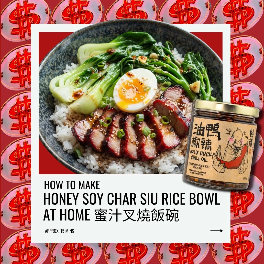 🍚🥢Looking for a quick lunch idea?

Turn our BBQ Char Siu into a delicious homemade rice bowl in just 15 minutes.

All you need is steamed rice, fresh greens, an egg, and our BBQ Char Siu. Finish it with a drizzle of Holy Duck Chili Oil for an extra