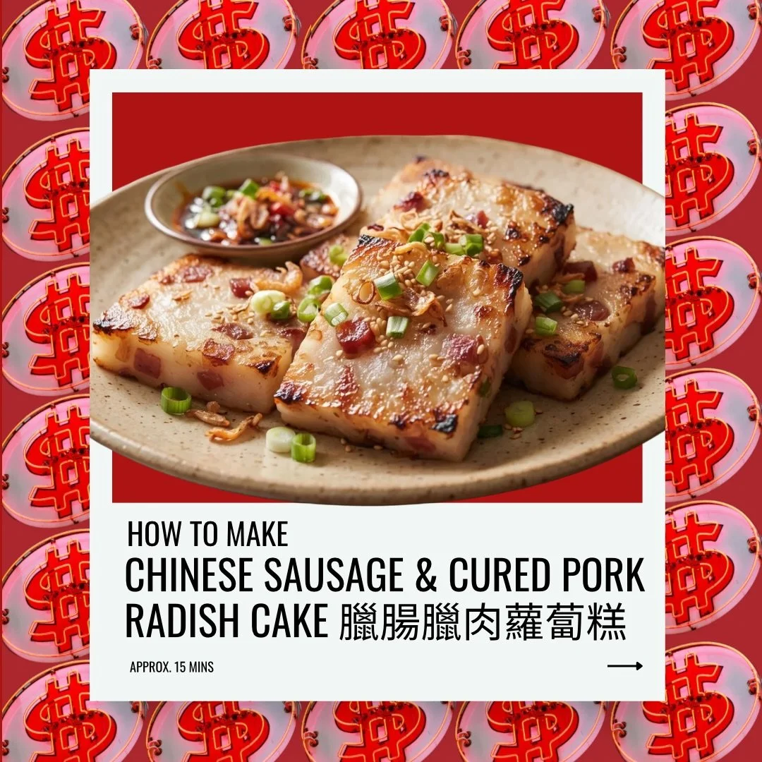 Don&rsquo;t make radish cake without these two. 🥢

Lap cheong + Chinese cured pork are what give this Cantonese classic its signature savoury aroma and depth of flavour.

🛒 Pick up your lap cheong and cured pork at Dollar Meat Store in Vancouver&rs