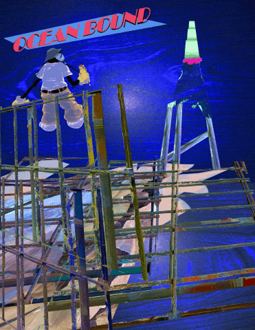 Barry on the Docks, Mixed Media GIF (2500 x 3300px)