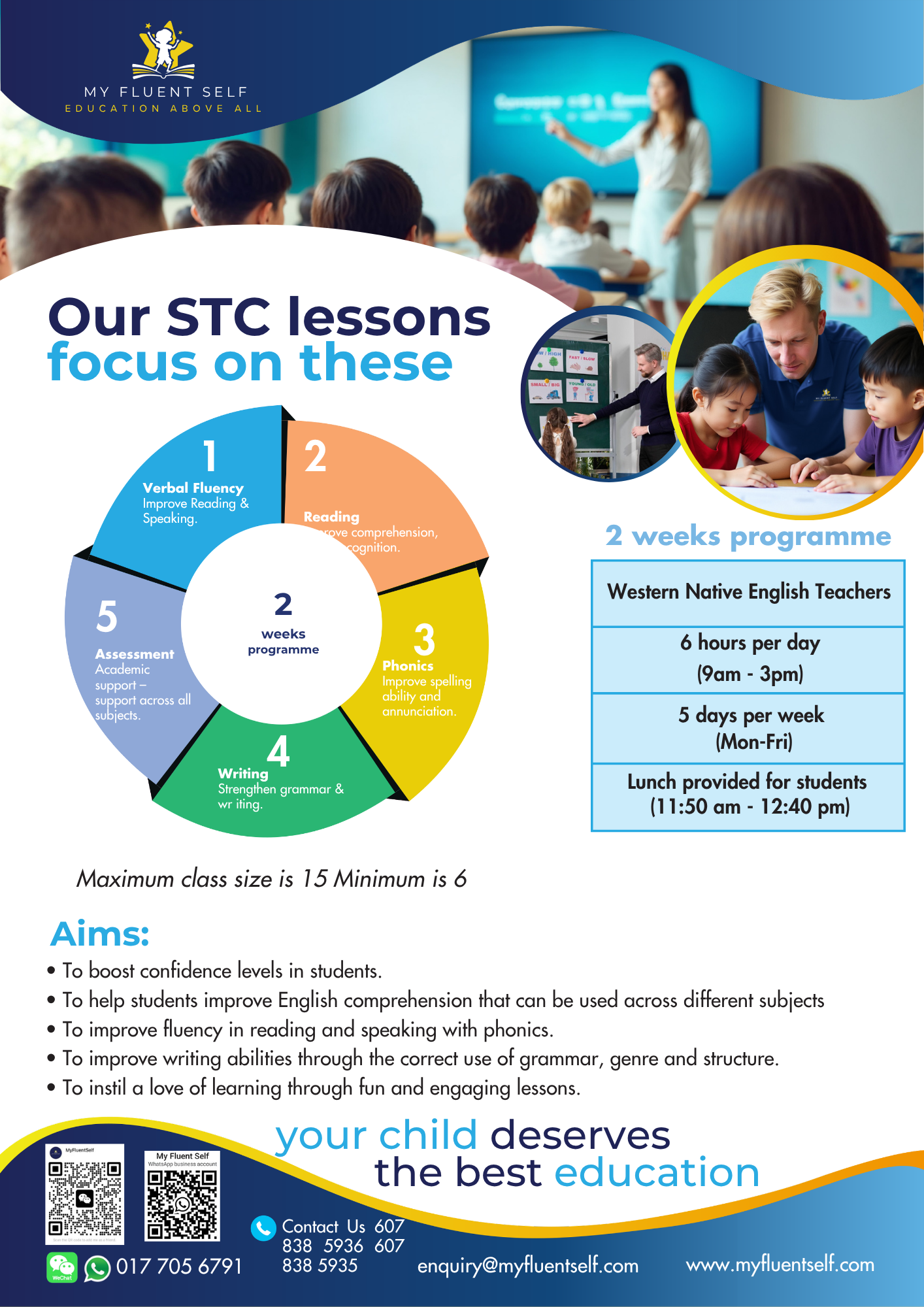 STC (Short Term Class)