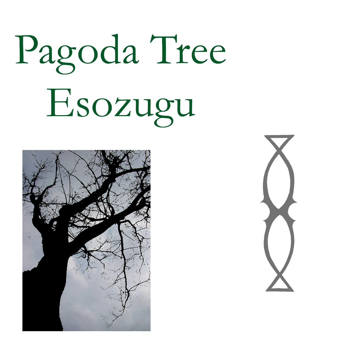 Pagoda.jpg