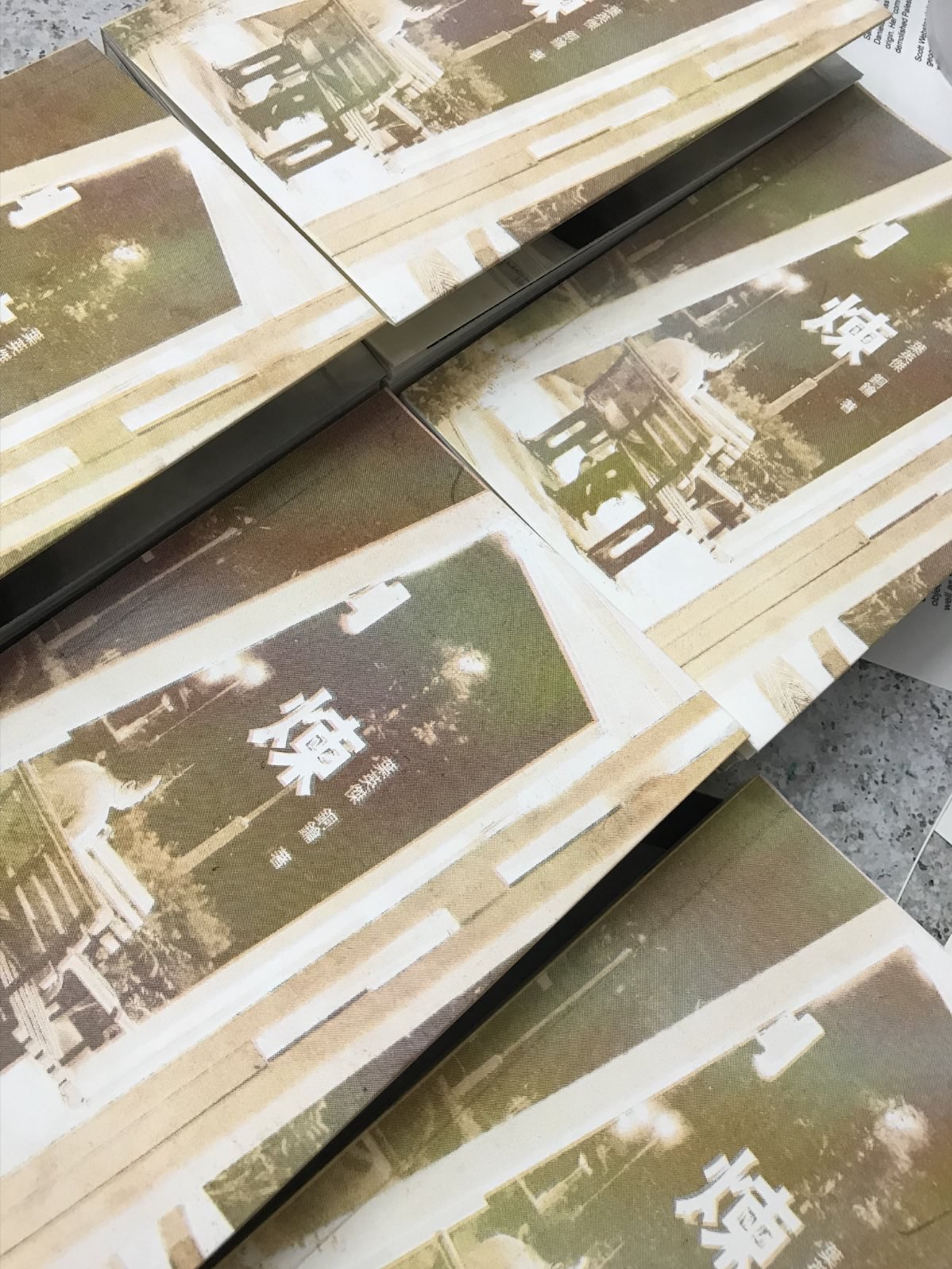Book Design for Kubrick HK