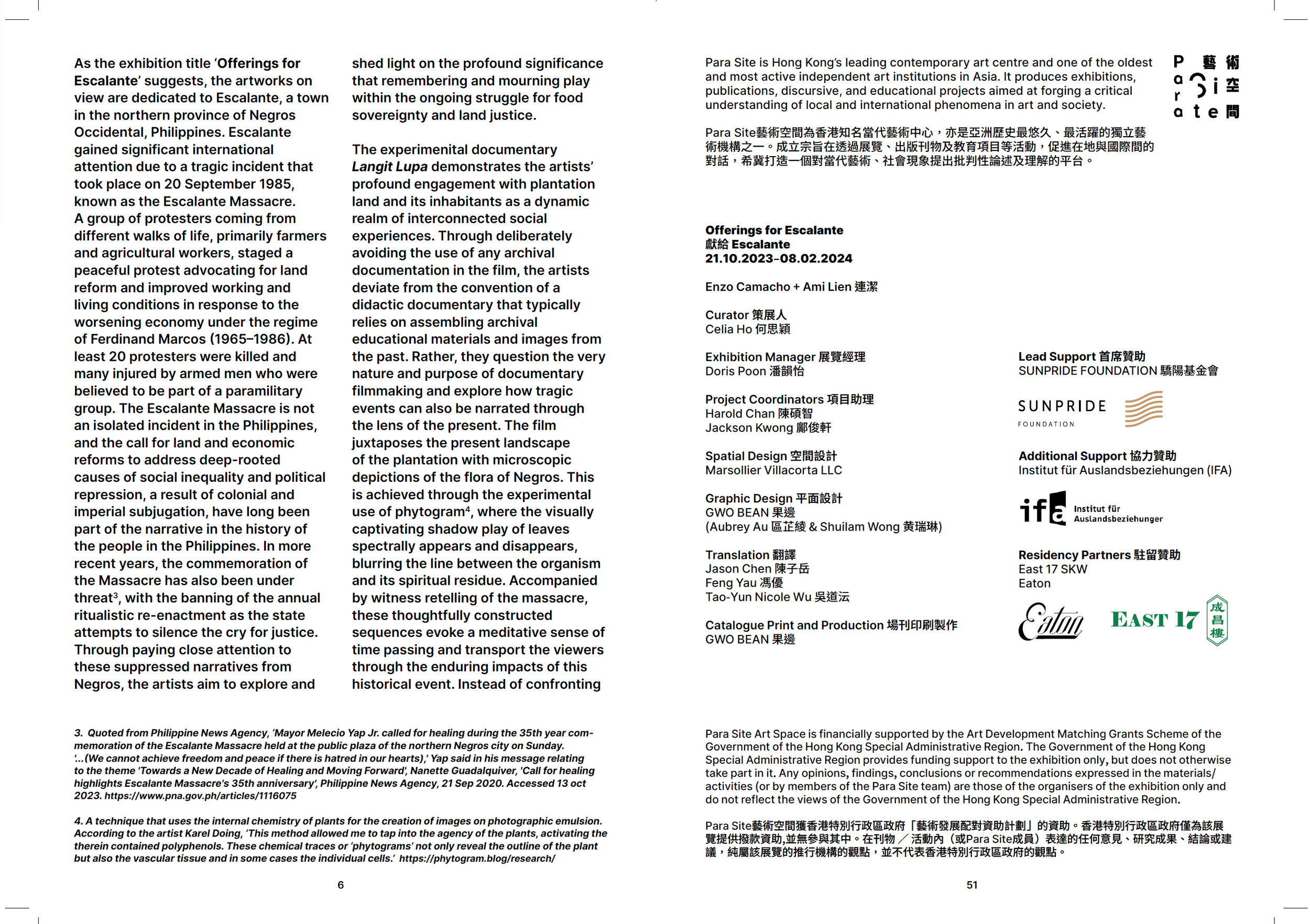 Screenshot 2025-03-11 at 1.57.04 PM.png