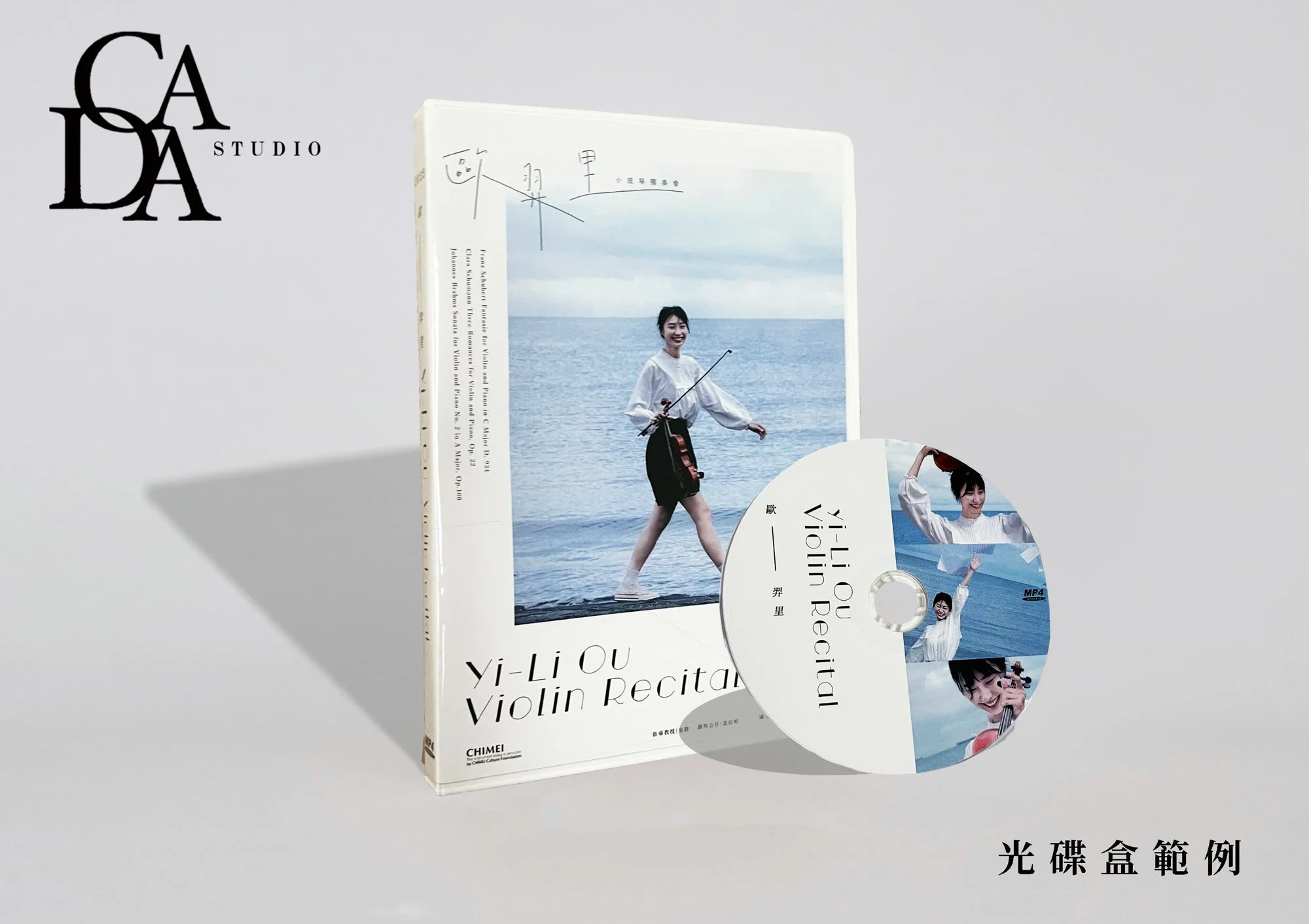 CaDa Studio 音樂會光碟包裝設計