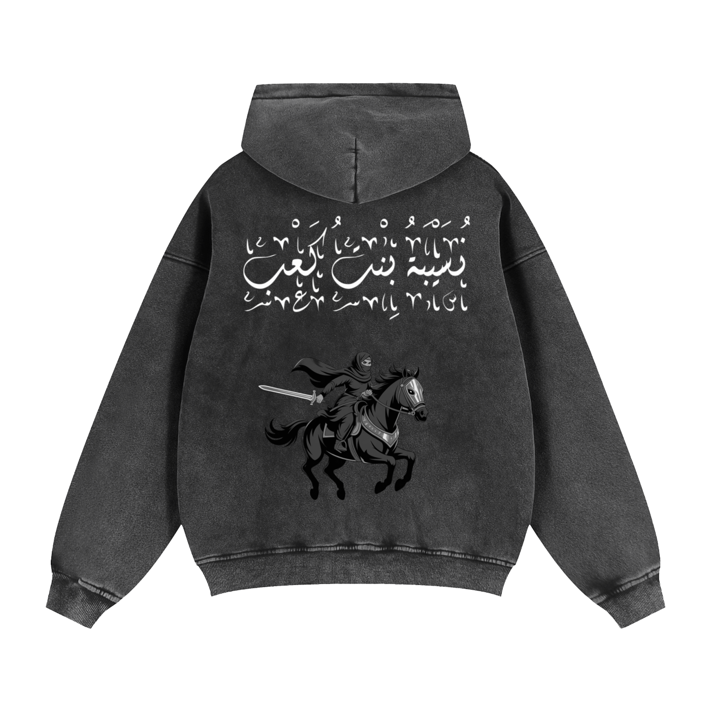 Naseebah bint Ka'ab Zip-Up Hoodie