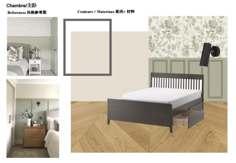 APPART 16E - fiche de choix(1) 2709.jpg