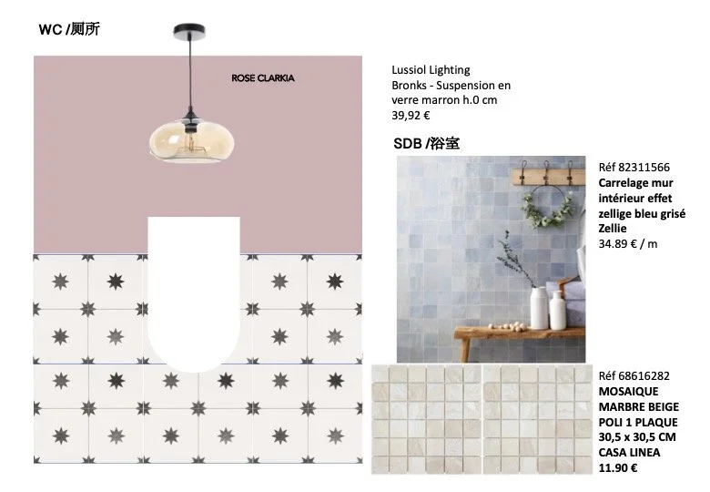 APPART 16E - fiche de choix(1) 709.jpg