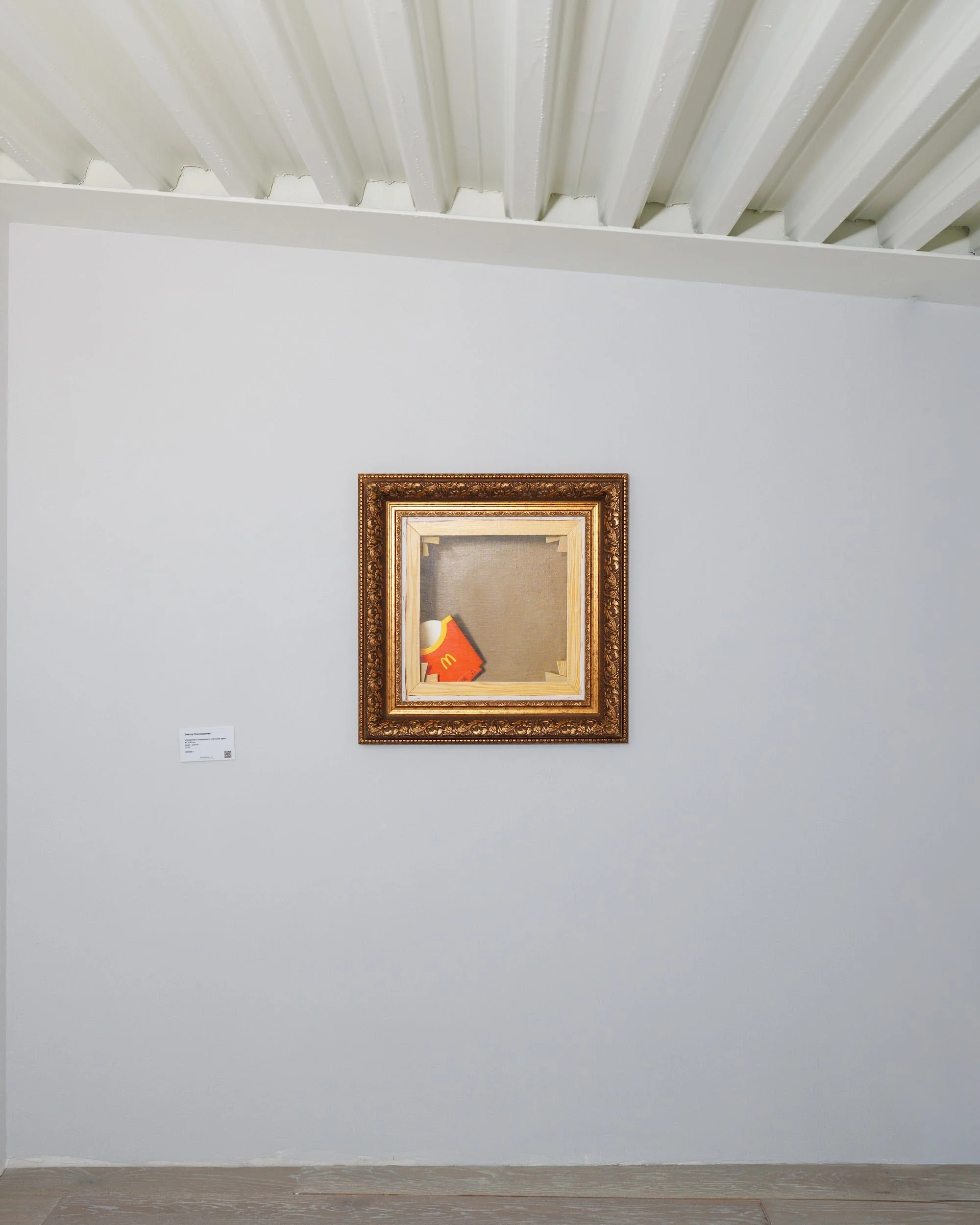 Contemporary artwork featuring a Mac Donald disposable french freis holder by Russian artist Victor Ponomarenko installed at ROBINEAU ART Gallery in Moscow