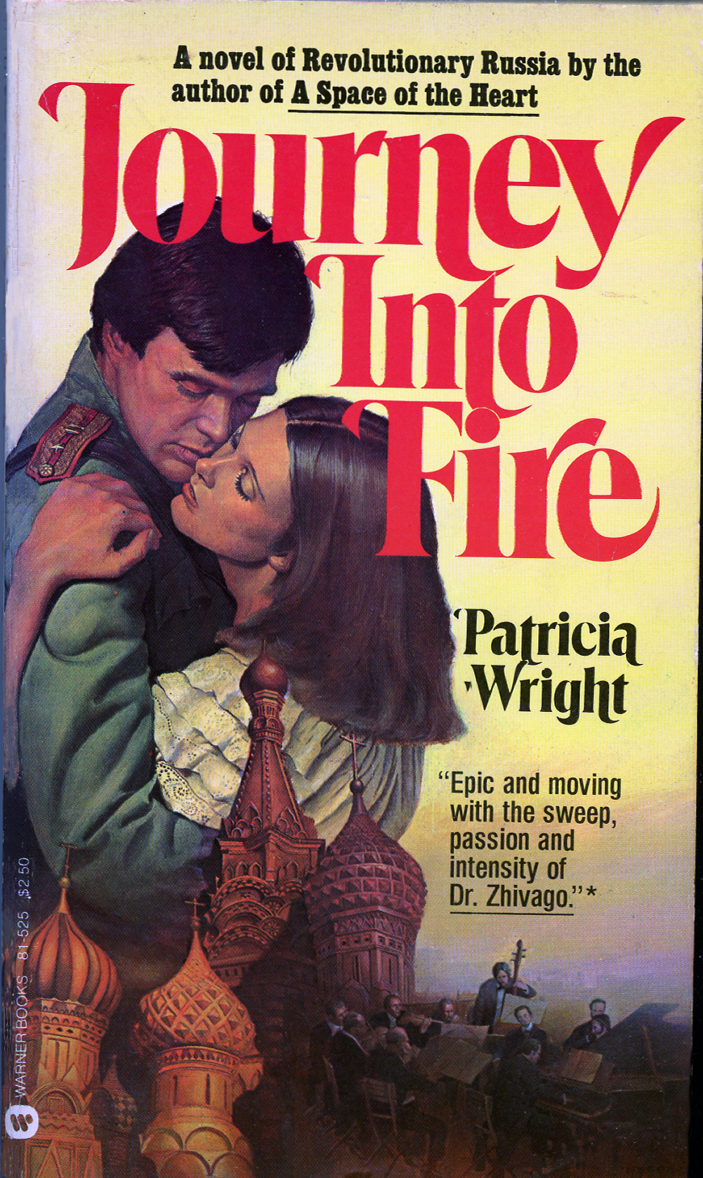 "Journey Into Fire" by Patricia Wright. Warner Books, 1977. Ross Palette Oils on gessoed Masonite. 
