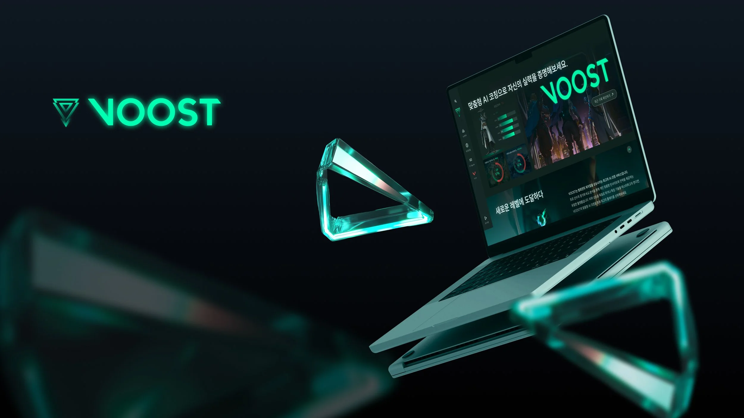 Voost