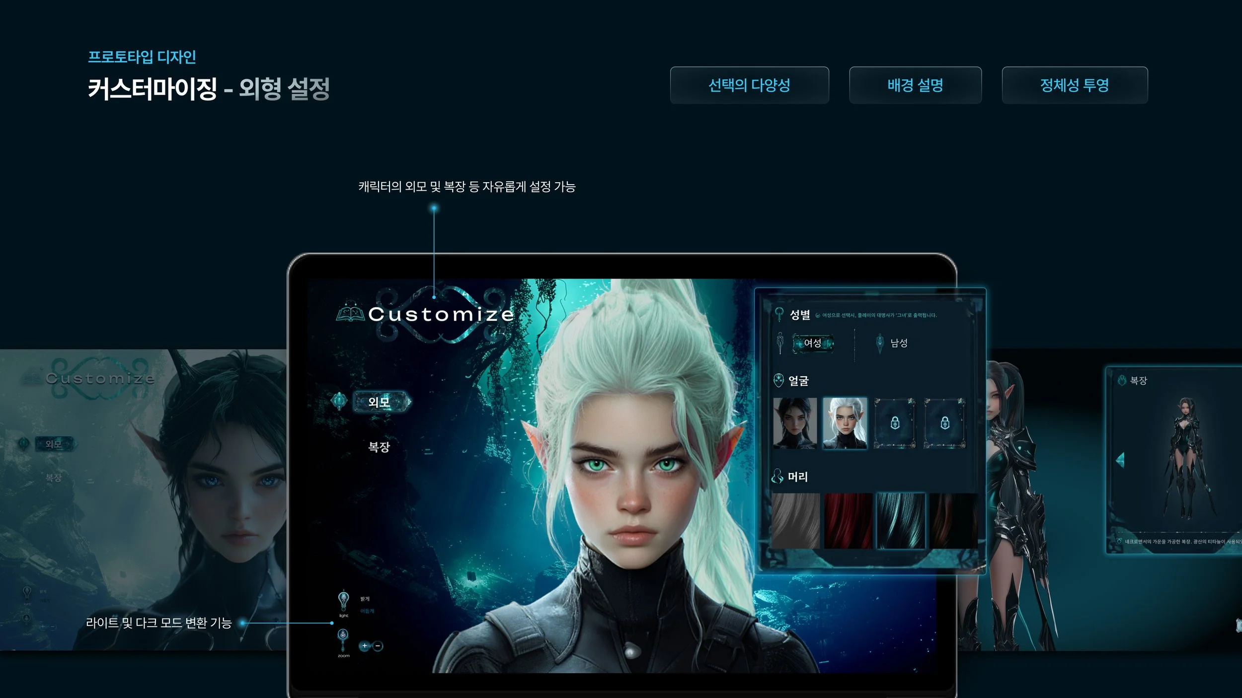 27-프로토타입.jpg
